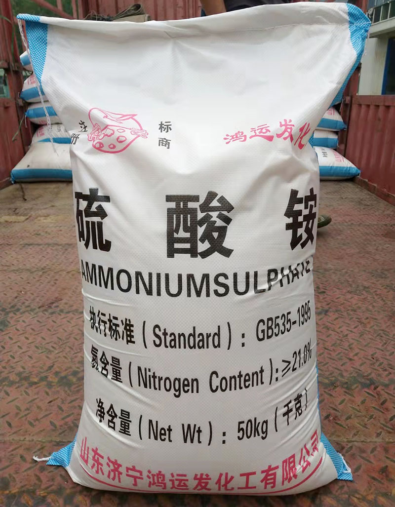 硫酸铵廠(chǎng)家