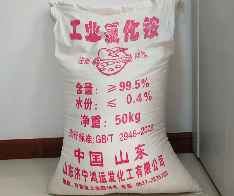 山東(dong)工業氯化(huà)铵是如何(he)制作的