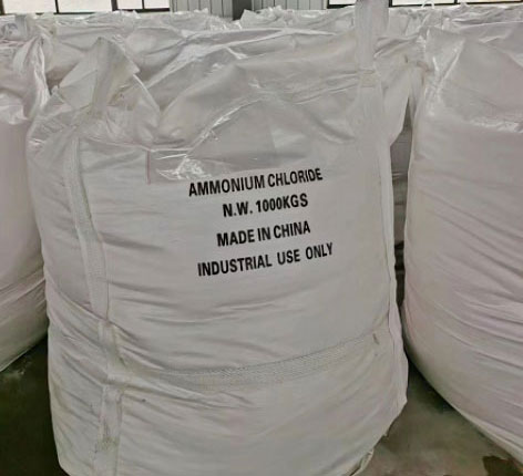 工(gōng)業氯化铵(an)廠家